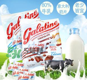 galatine佳樂錠奶片怎么樣？galatine佳樂錠奶片好不好？