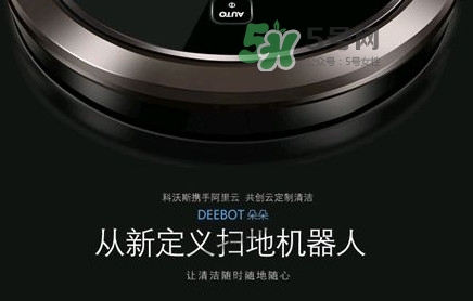 科沃斯地寶好用嗎？科沃斯地寶哪款好