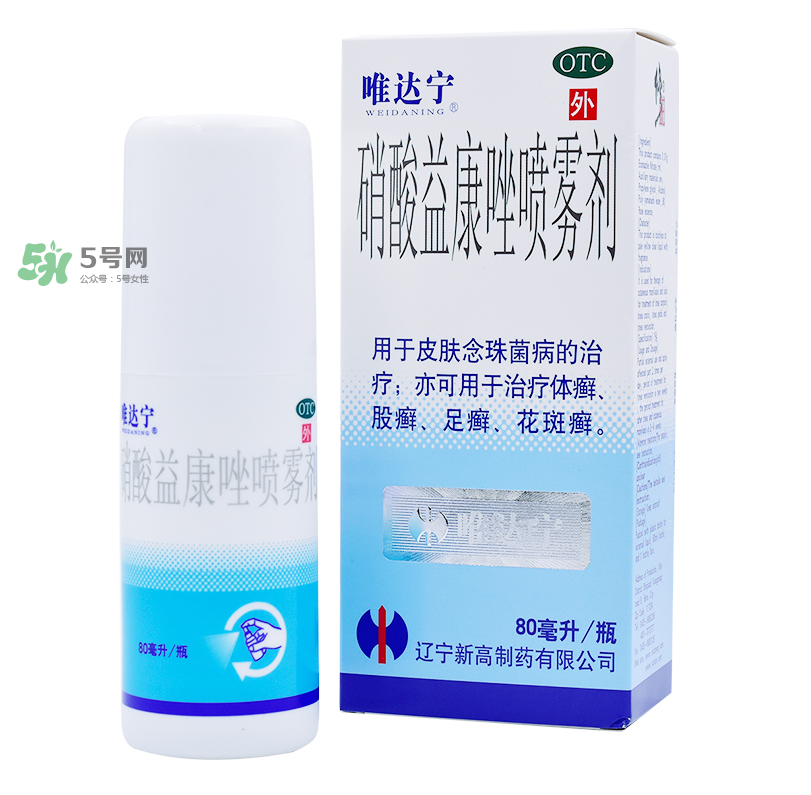 唯達(dá)寧治腳氣怎么樣？唯達(dá)寧孕婦可以用嗎？