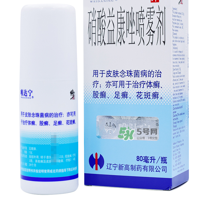 唯達(dá)寧治腳氣怎么樣？唯達(dá)寧孕婦可以用嗎？