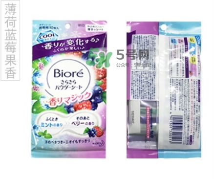碧柔止汗?jié)窠碓趺礃?？碧柔止汗?jié)窠矶嗌馘X