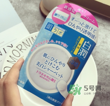 肌研冷感冰淇淋面霜多少錢？肌研冷感冰淇淋面霜怎么用