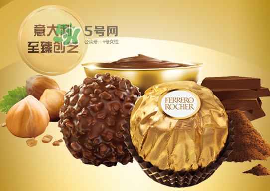 ?費列羅2017七夕巧克力禮盒多少錢？好吃嗎？