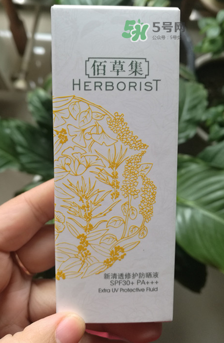 佰草集防曬乳液怎么用？佰草集防曬乳液怎么樣？
