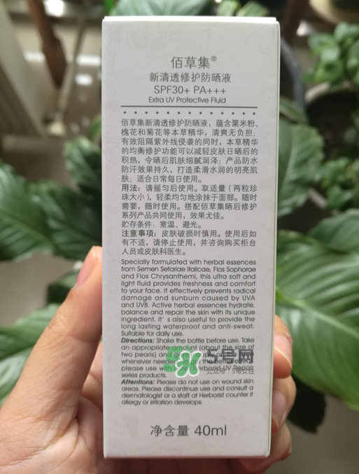佰草集防曬乳液怎么用？佰草集防曬乳液怎么樣？