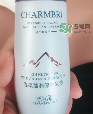 纖百瑞護(hù)膚品怎么樣？纖百瑞護(hù)膚品孕婦能用嗎？