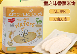 kiddyliciou童之味米餅怎么樣_好吃嗎？