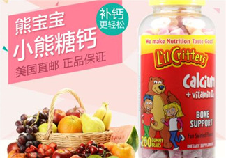 lilcritters麗貴小熊糖怎么樣_好吃嗎？