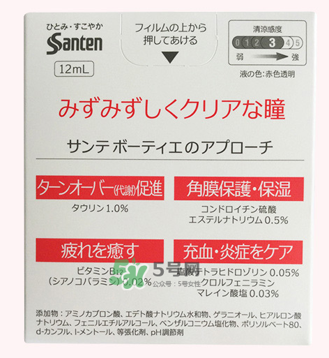 參天玫瑰眼藥水有什么危害？參天玫瑰眼藥水戴隱形眼鏡能用嗎？