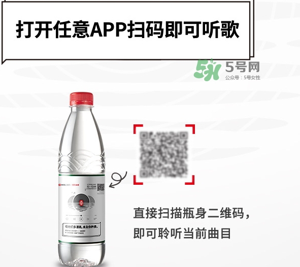 網(wǎng)易云音樂農(nóng)夫山泉樂瓶怎么玩？云音樂農(nóng)夫山泉玩法