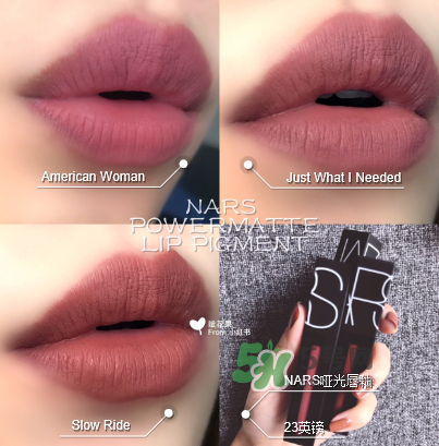 NARS2017啞光唇釉哪個(gè)色顯白？NARS2017啞光唇釉哪個(gè)色好看？