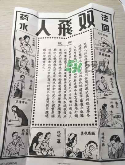 雙飛人能帶上飛機嗎？雙飛人能不能帶上飛機？