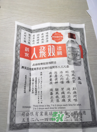 雙飛人能帶上飛機嗎？雙飛人能不能帶上飛機？