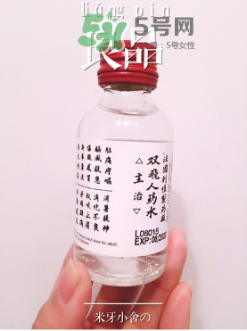 雙飛人能治牙疼嗎？牙疼能用雙飛人嗎？