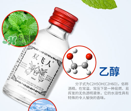 雙飛人能祛痘嗎？雙飛人能擦濕疹嗎？