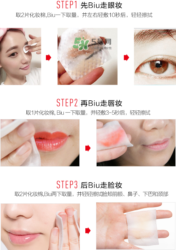 柏蕊詩(shī)冰泉卸妝水怎么樣？柏蕊詩(shī)冰泉卸妝水多少錢(qián)？