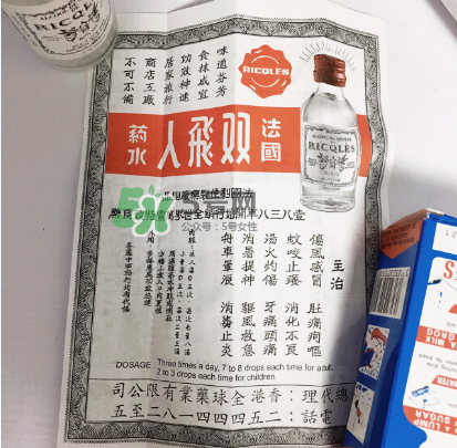 雙飛人能治拉肚子嗎？雙飛人能治痛經(jīng)嗎？