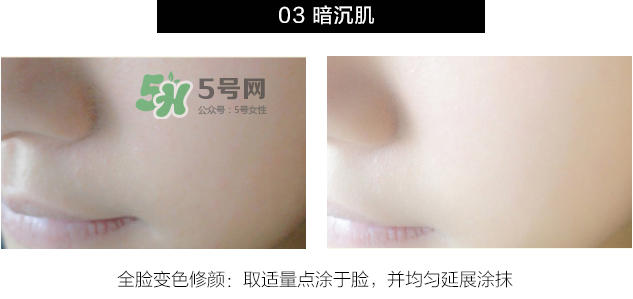 柏蕊詩變色皙皙霜多少錢？柏蕊詩變色皙皙霜怎么樣？