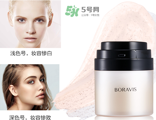 柏蕊詩變色皙皙霜多少錢？柏蕊詩變色皙皙霜怎么樣？