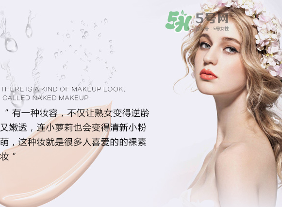柏蕊詩(shī)氣墊怎么樣？柏蕊詩(shī)蜂窩氣墊好用嗎？
