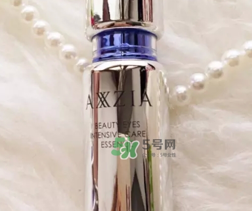 axxzia曉姿眼部精華怎么樣？曉姿眼部精華怎么用