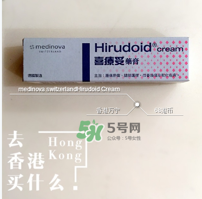 喜療妥多少錢一盒？喜療妥價(jià)格是多少？
