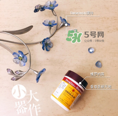 娥羅納英h軟膏多少錢？娥羅納英h軟膏價(jià)格