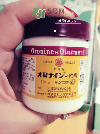 娥羅納英h軟膏多少錢？娥羅納英h軟膏價(jià)格
