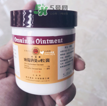娥羅納英h軟膏可以祛痘嗎？娥羅納英h軟膏有激素嗎？