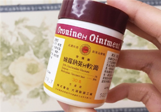 娥羅納英h軟膏多少錢？娥羅納英h軟膏價(jià)格