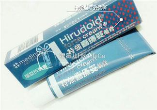 喜療妥多少錢一盒？喜療妥價格是多少？