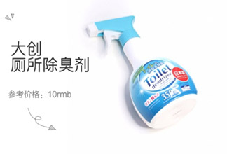 大創(chuàng)廁所除臭劑怎么樣？大創(chuàng)廁所除臭劑怎么用
