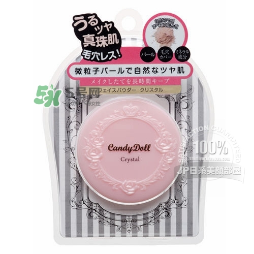 candydoll散粉怎么樣？candydoll散粉多少錢