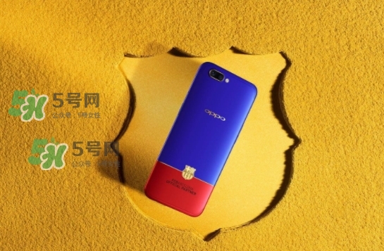 r11巴薩限量版多少錢？oppo r11巴薩限量版什么時(shí)候發(fā)售
