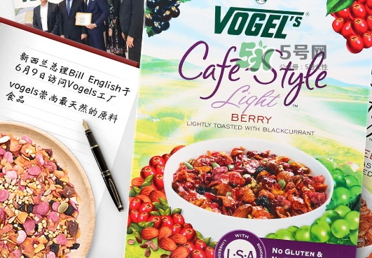 vogels沃格爾麥片好吃嗎？vogels沃格爾麥片熱量