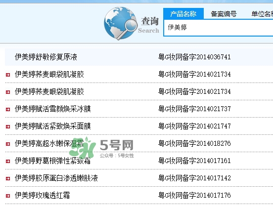 imedeen怡美緹是什么牌子？怡美緹好用嗎