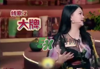 李湘爆料耍大牌女星是誰？竟然是她下文實錘證據(jù)圖介紹