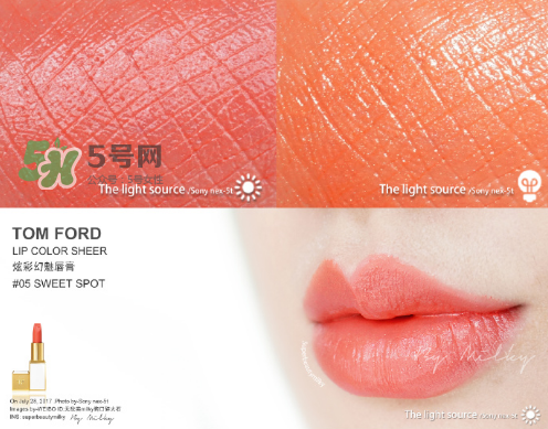 tf白管05和07哪個好看？tom ford白管05和07試色對比