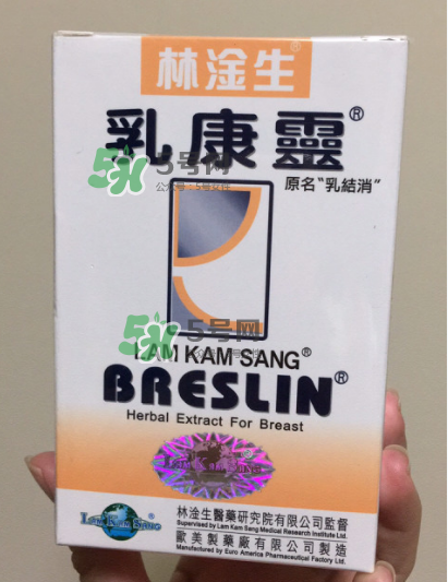 香港乳康靈效果怎么樣？香港乳康靈效果好嗎？