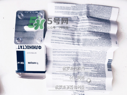 俄羅斯婦科藥靠譜嗎？俄羅斯婦科藥有危害嗎？