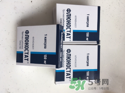 俄羅斯婦科藥靠譜嗎？俄羅斯婦科藥有危害嗎？