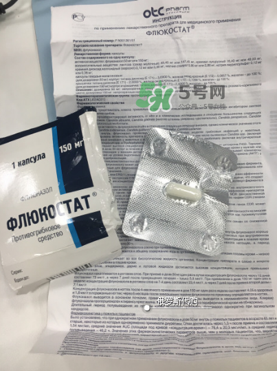 俄羅斯婦科藥怎么吃？俄羅斯婦科藥一粒禁忌