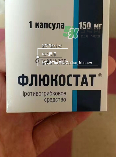俄羅斯婦科藥怎么吃？俄羅斯婦科藥一粒禁忌
