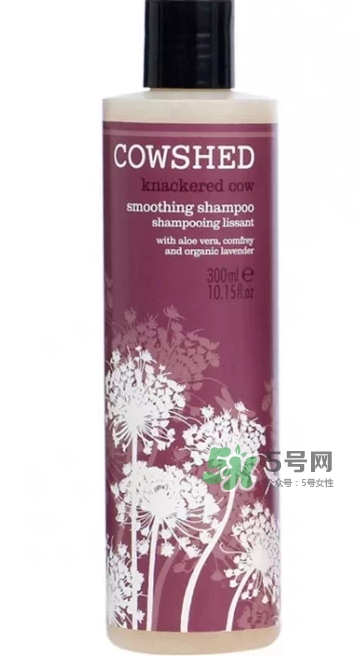 cowshed洗發(fā)露怎么樣？cowshed洗發(fā)露哪款好？