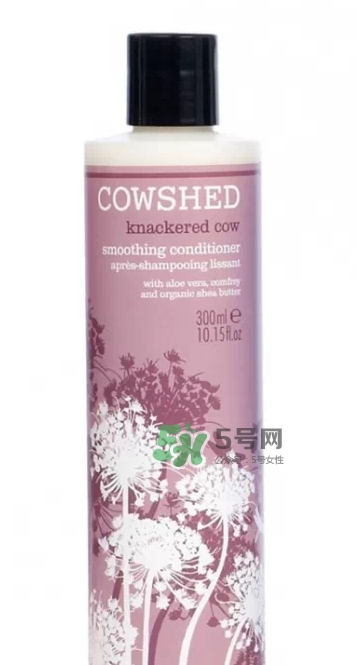 cowshed洗發(fā)露怎么樣？cowshed洗發(fā)露哪款好？