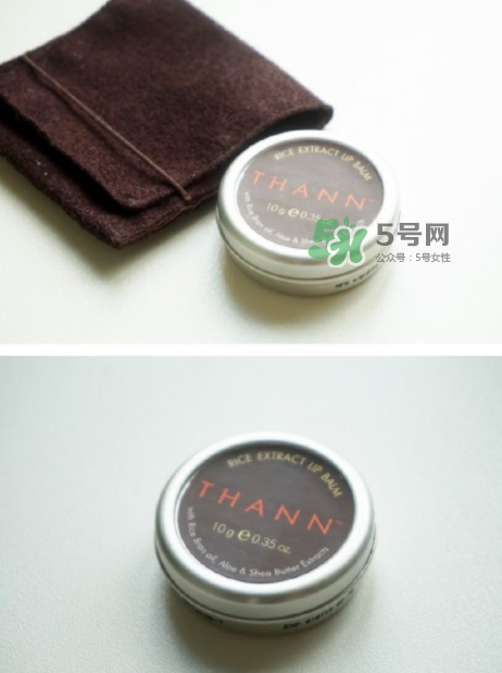 thann唇膏怎么樣？thann潤唇膏怎么用