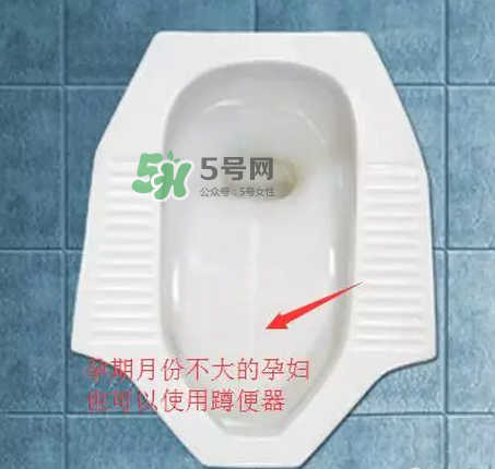 孕期可以蹲著上廁所嗎？孕期上廁所會(huì)壓到寶寶嗎？