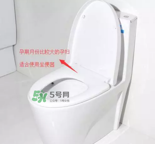 孕期可以蹲著上廁所嗎？孕期上廁所會(huì)壓到寶寶嗎？