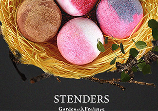 施丹蘭精油球怎么用？stenders施丹蘭精油球使用方法