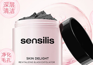 sensilis磨砂膏怎么用？sensilis磨砂膏怎么樣